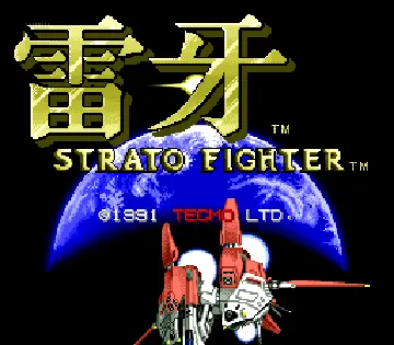 Raiga - Strato Fighter (Japan) screen shot title